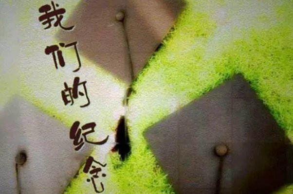 自己的相册名字大全