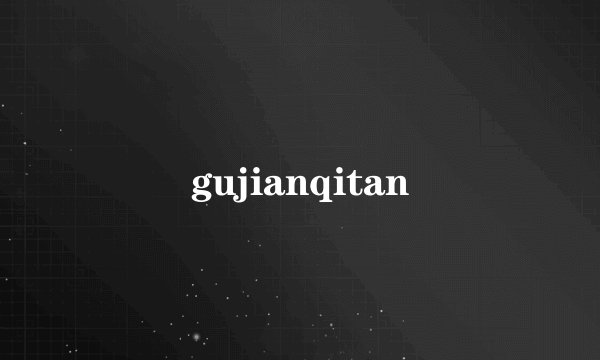 gujianqitan