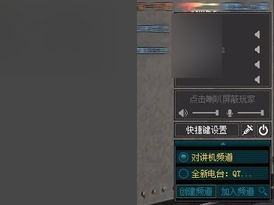 我的CF内置语音只能听不能讲,按住V键无反应,为什么?