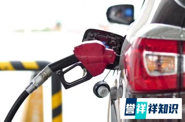 95号汽油或进入“10元时代”，油价会长期高企吗？