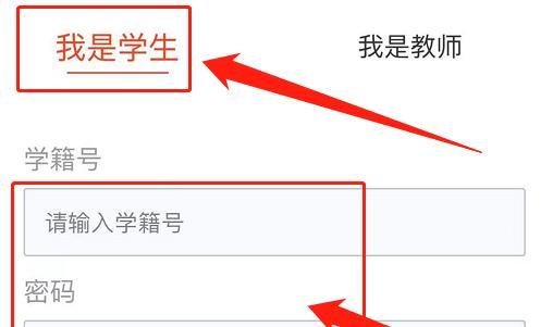 教育部青少年普法网学生登录手机版