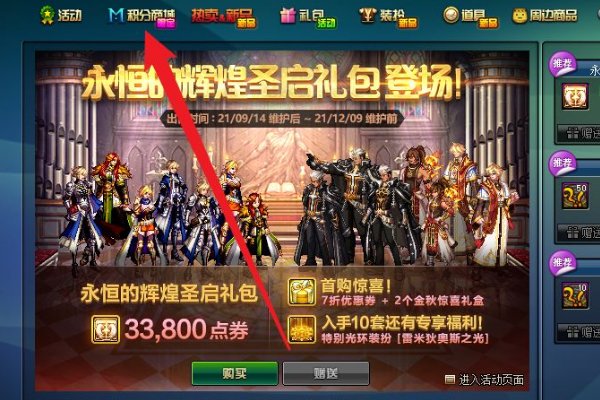 《DNF》卢克西三件套如何快速凑齐?