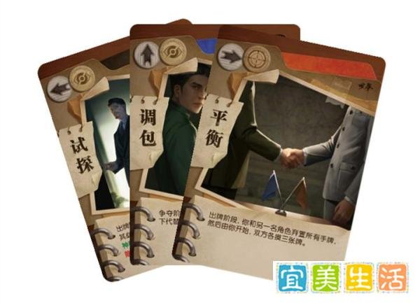 原版设计师再操刀，《风声：谍战桌游典藏版》升级上线！