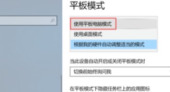 华硕笔记本，桌面变成这样，怎么恢复到以前的样子？