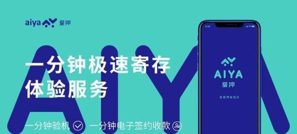 恶意给小米手机差评 小米向其索赔100万元并登报道歉