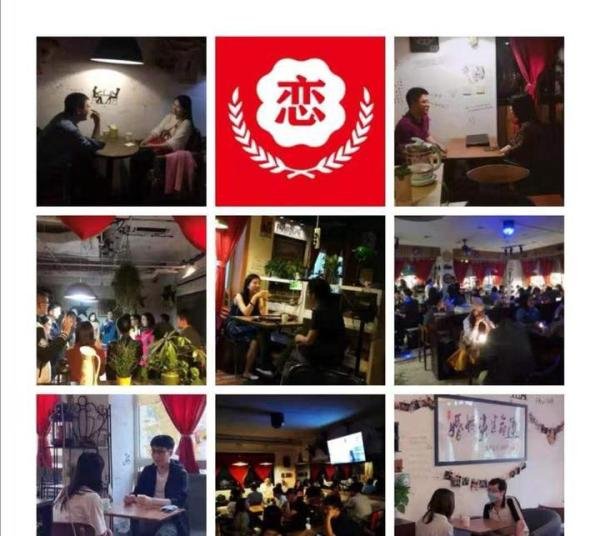 北京哪里有交友活动?单身征婚交友,北京靠谱相亲的地方,北京单身联谊会,北京大型单身相亲会