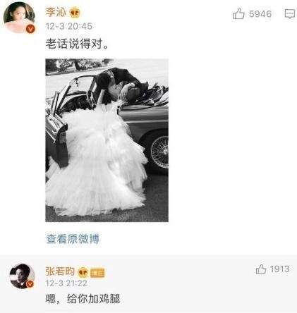 和闺蜜的老公相处,你会如何避嫌,看看李沁的求生欲!