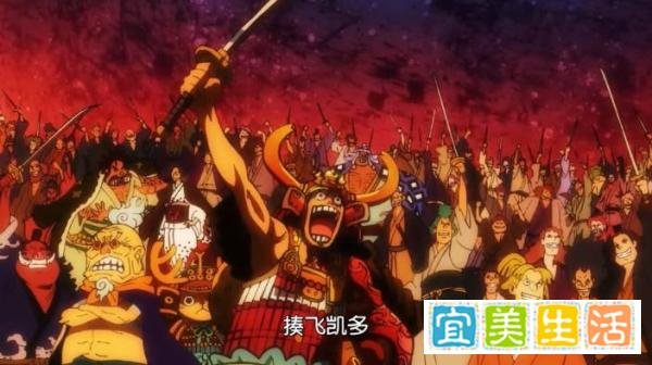 海贼王976话,狂死郎身份曝光,原来他就是赤霄九侠之一的传次郎