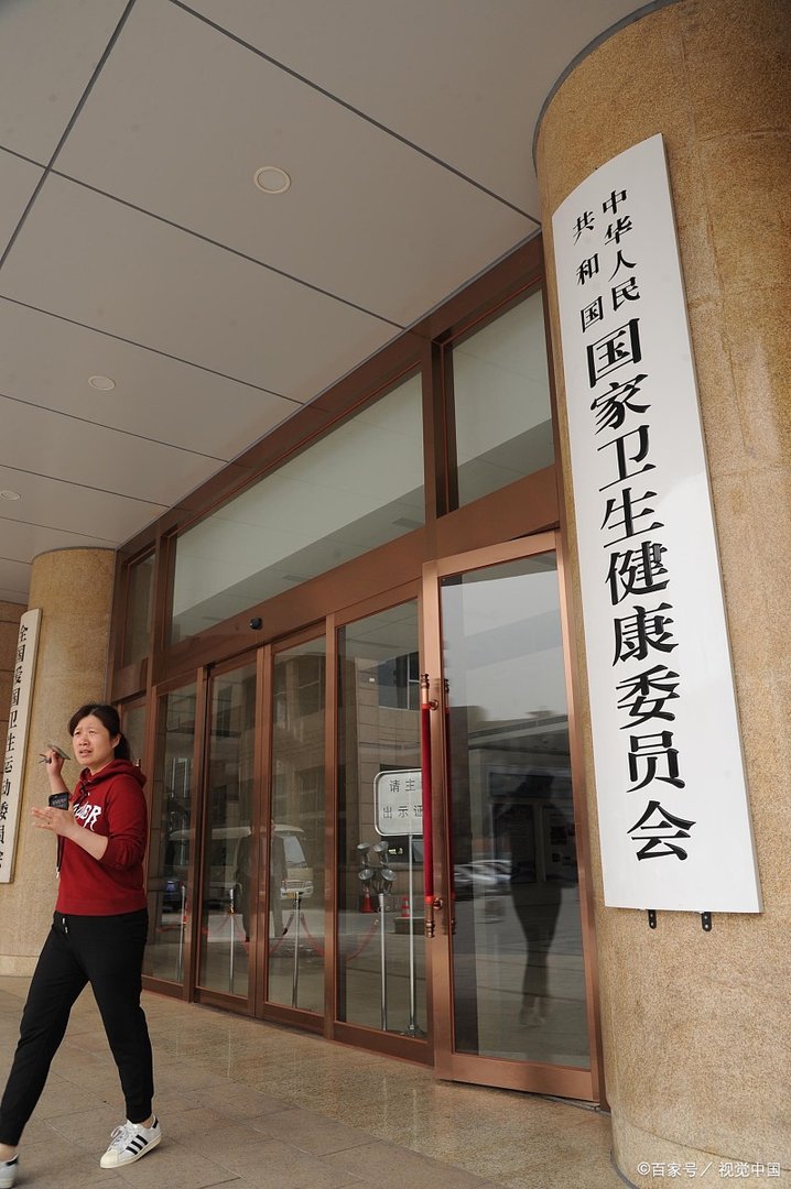 卫生局24小时咨询电话