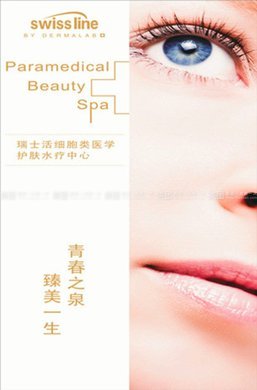 天之娇女的介绍