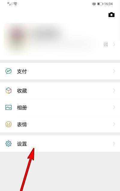 微信新表情吃瓜、狗头等10款表情怎么没有