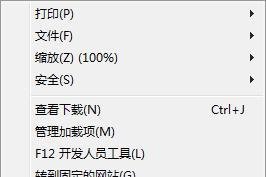 lol观战黑屏无响应无法连接解决方法