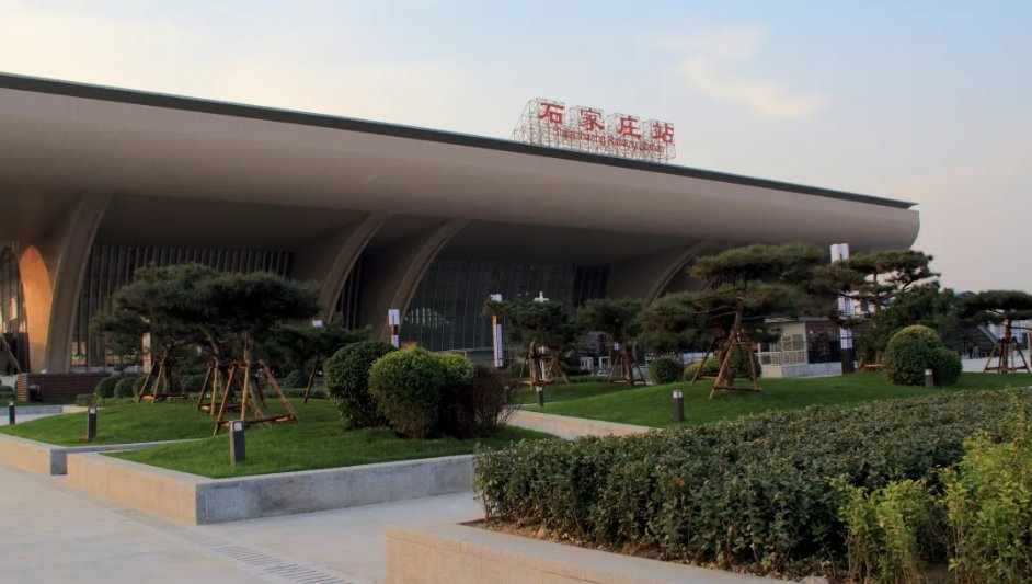 石家庄高铁站在哪个区