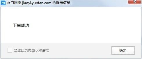 流量矿石怎么交易