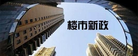 市价6折的人才房将成历史？深圳明确：将取消安居房和人才房