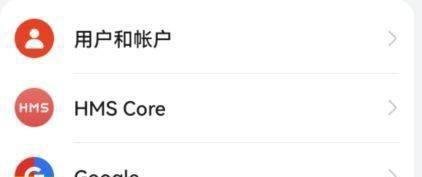 华为mate30手机怎么连接电脑