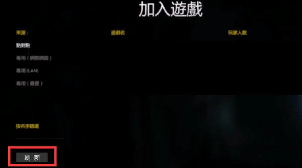 森林联机为什么不行