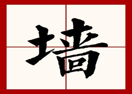 枪怎么读?