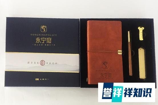 房地产开盘礼品就该这样送,经济又实用。