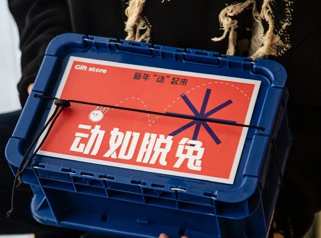 脱兔的成语