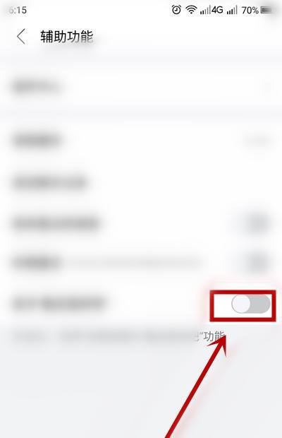 如何抹掉百度贴吧的“逛吧”足迹？
