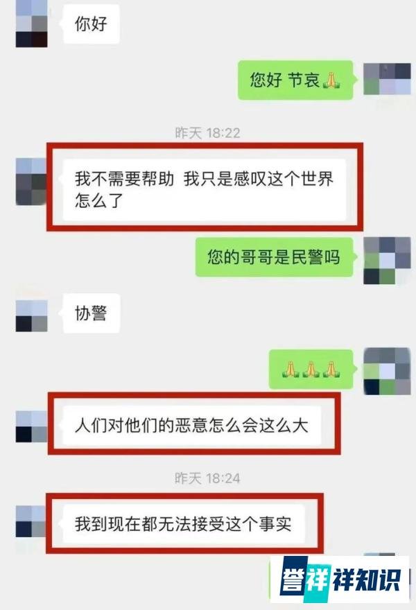 爆炸派出所被正名,河北公安贾永华力挺:非普通烟花,他们是英雄