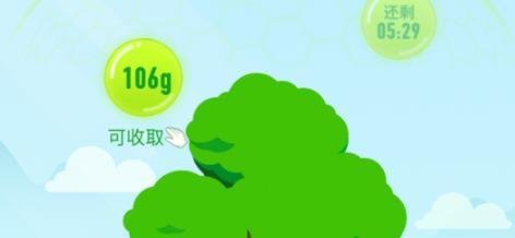 蚂蚁森林能量怎么设置不被偷去 蚂蚁森林能量怎么防止被偷