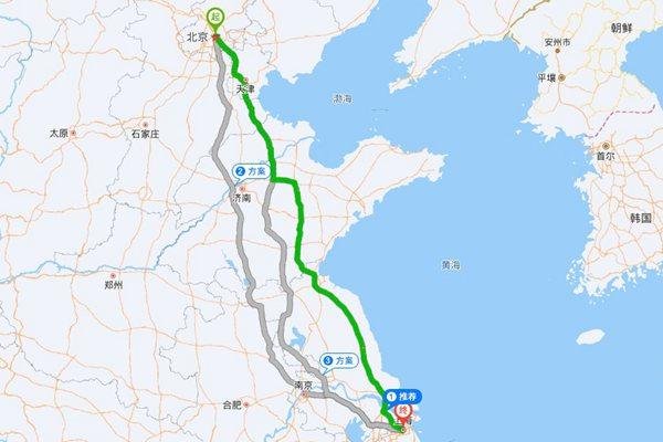 上海至北京