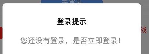 教育部青少年普法网学生登录手机版