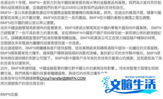 普顿外汇PTFX外汇的终章，国内外汇市场我们还能做多久？外汇国内管制史浅谈!