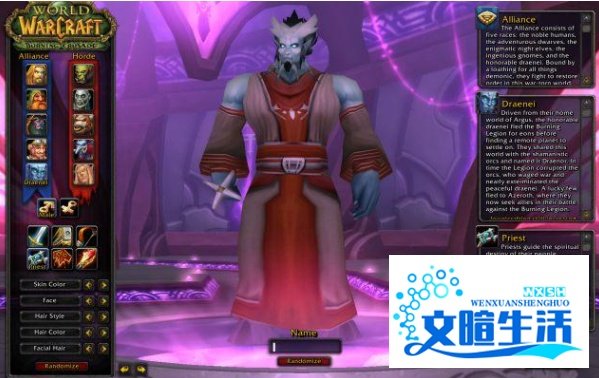 魔兽世界14种族介绍图解