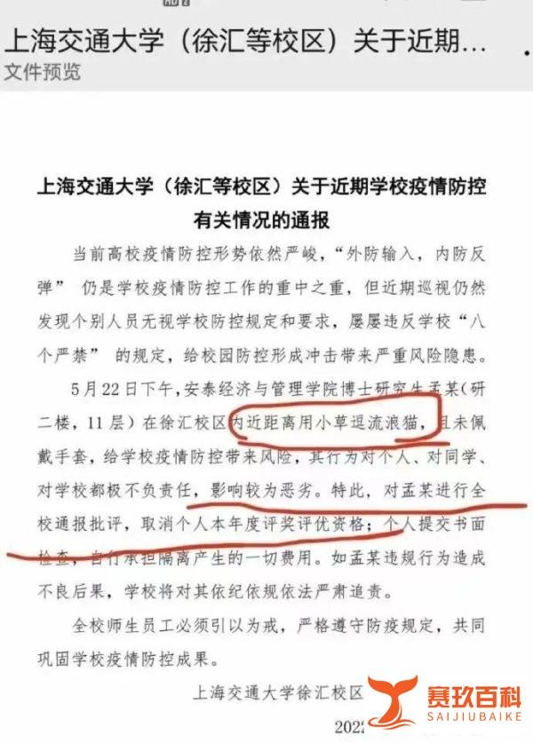 逝者火化需核酸检测证明:防止把病毒带到阴间?