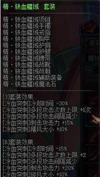 dnf征战者用什么异界套?征战者异界套选择推荐?