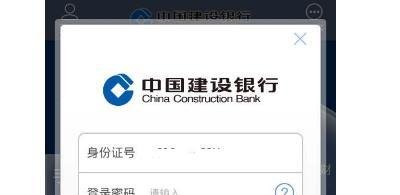 95533怎么查余额?