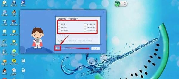 如何删除搜狗浏览器