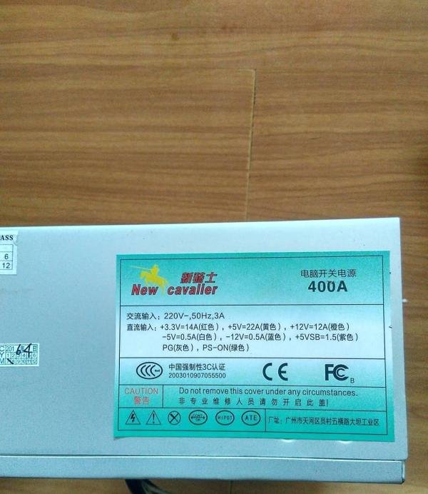 台式机电源额定功率怎么看,如何选择电源?