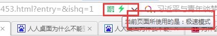 人人桌面为什么不能登录主页?