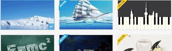 QQ空间怎么升级V8新版