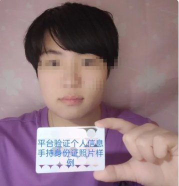 如何拍摄好手持身份证照片?
