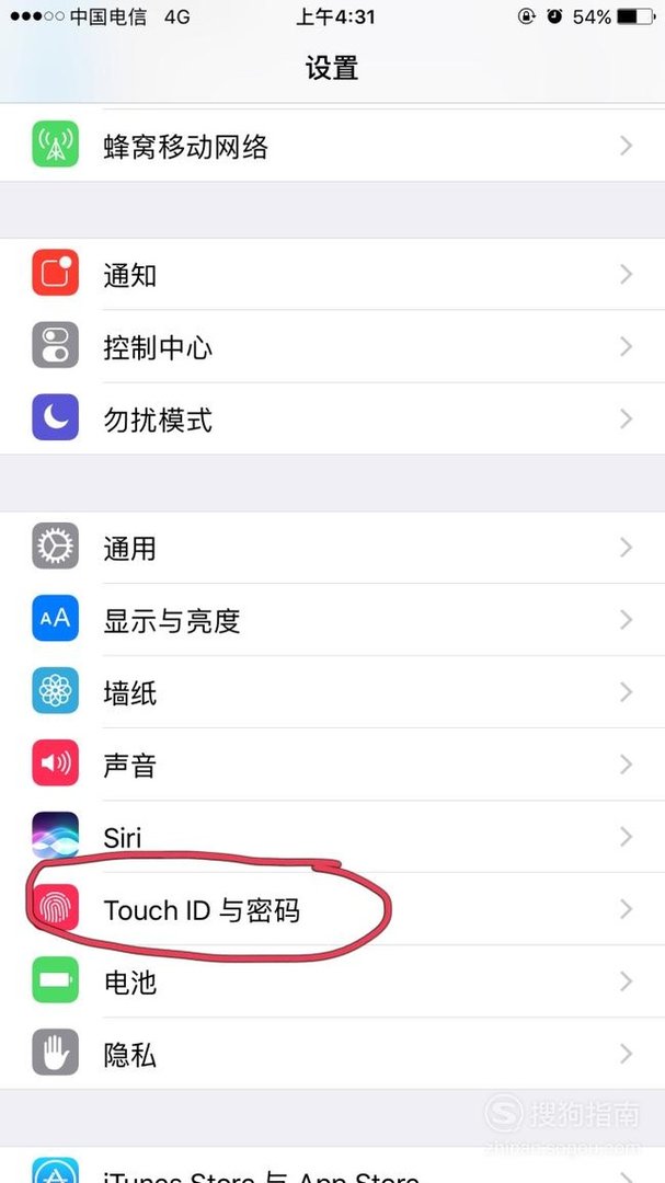 苹果手机只用指纹解锁怎么设置？就是不要密码单独用指纹解锁