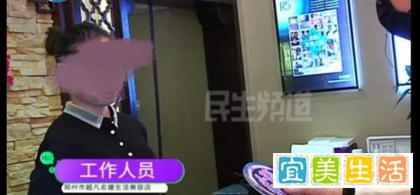 河南郑州:一女子按摩1小时竟花了19.8万,店家做事风格让人唏嘘!