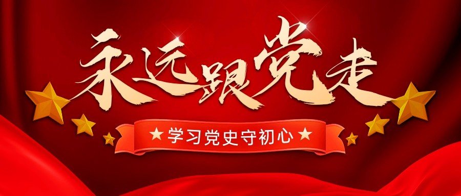 对照党史学习教育目标要求,自身在弘扬优良传统、加强党性锤炼方面还存在的差距和不足?