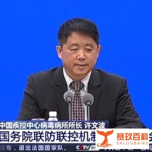 新毒株已传入国内!需高度重视