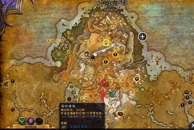 魔兽7.0军团再临6大声望军需官在哪