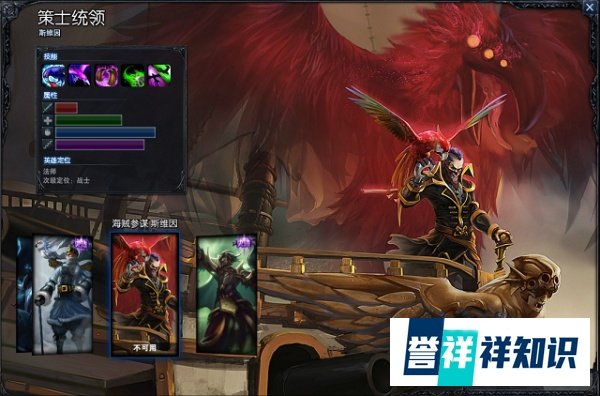 LOL这些皮肤并不是限定,为什么还是不能买?