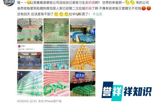 蒙牛“倒牛奶”事件致歉背后 营销活动如何避坑？