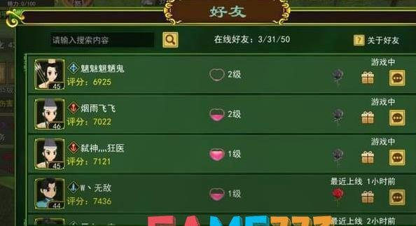 热血江湖可以做代练吗?
