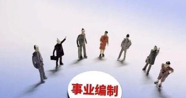 江苏一中学起薪40万招聘教师,看完要求,网友:抱歉!打扰了