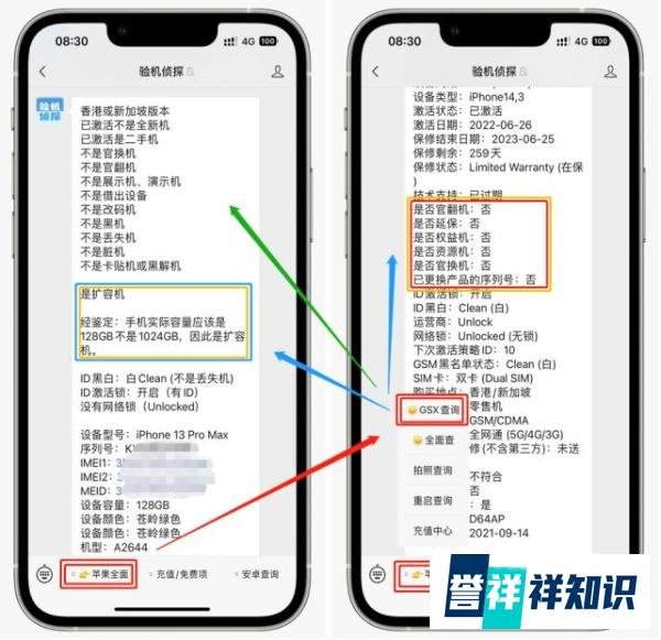 每年什么时候入手iPhone最便宜？内行人绝对不会告诉你