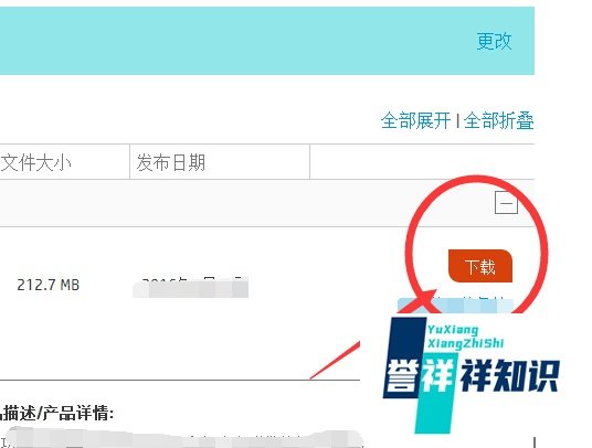教你如何安装惠普M1130打印机？